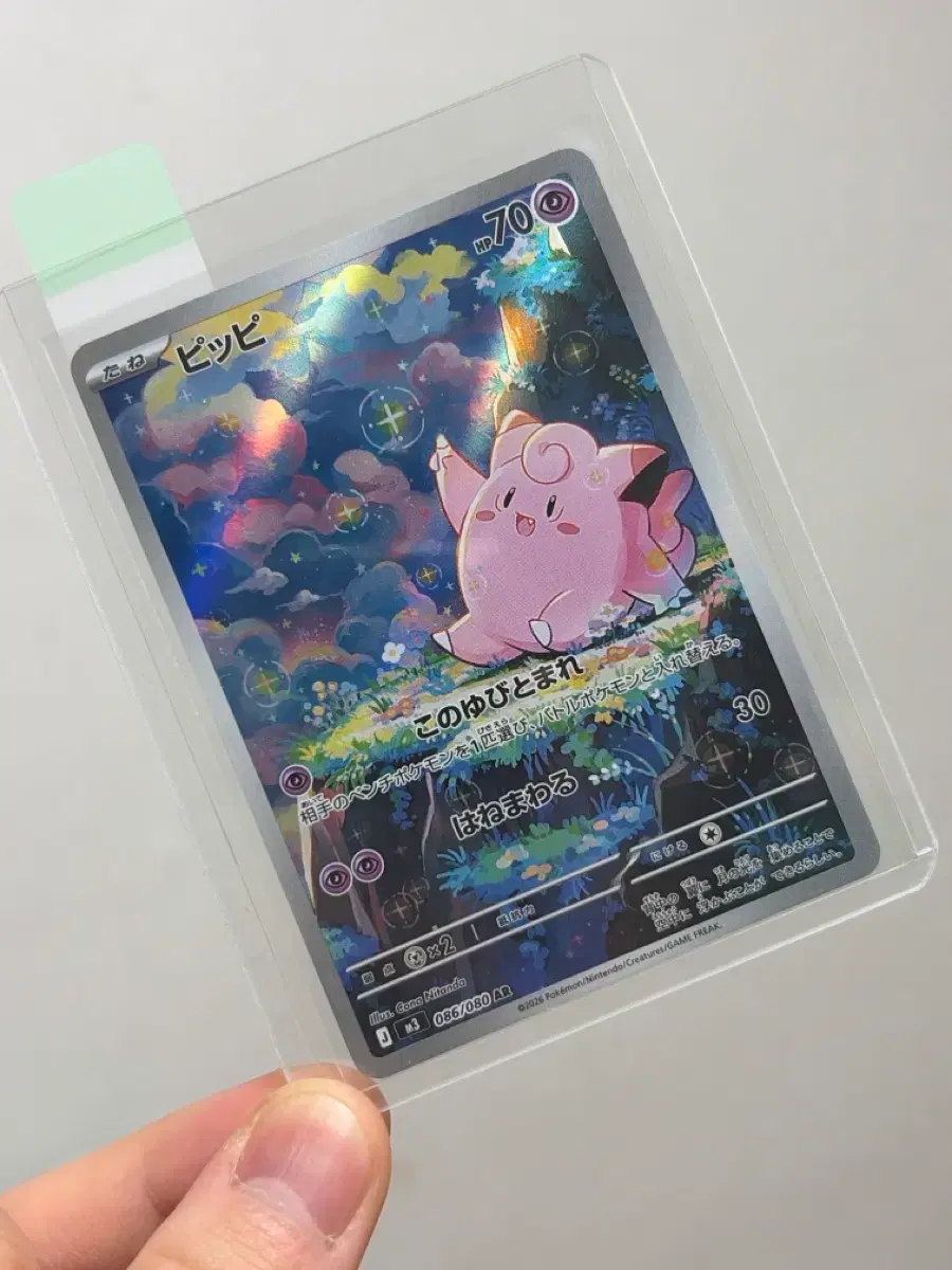 thumbnail-2